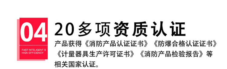 環氧乙烷氣體報警器資質齊全