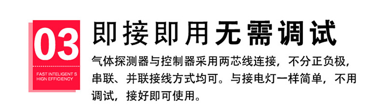 環氧乙烷氣體報警器無需調試